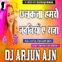 Chalkata Hamaro Jawaniya A Raja Bhojpuri Viral Song Dj Hard Bass Mixx Dj Arjun AjN